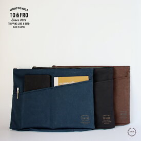 TO&FRO BAG IN BAG【 軽量 スエード バッグインバッグ 日本製 】
