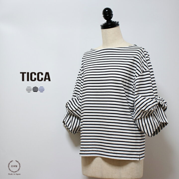楽天市場】TICCA （ ティッカ ）華やかな袖デザインがポイント 