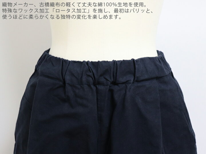 楽天市場】yohaku（ 余白 ）バフクロス ワイドパンツ【 日本製 40代 50
