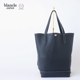 [別注品] blancle( ブランクレ )LORDSHIP VERTICAL TOTE M DARK NAVY( PE1011-811-0044 )【 送料無料 牛革 イタリアンレザー トートバッグ ハンドバッグ シンプル ダークネイビー 紺 コン 日本製 】