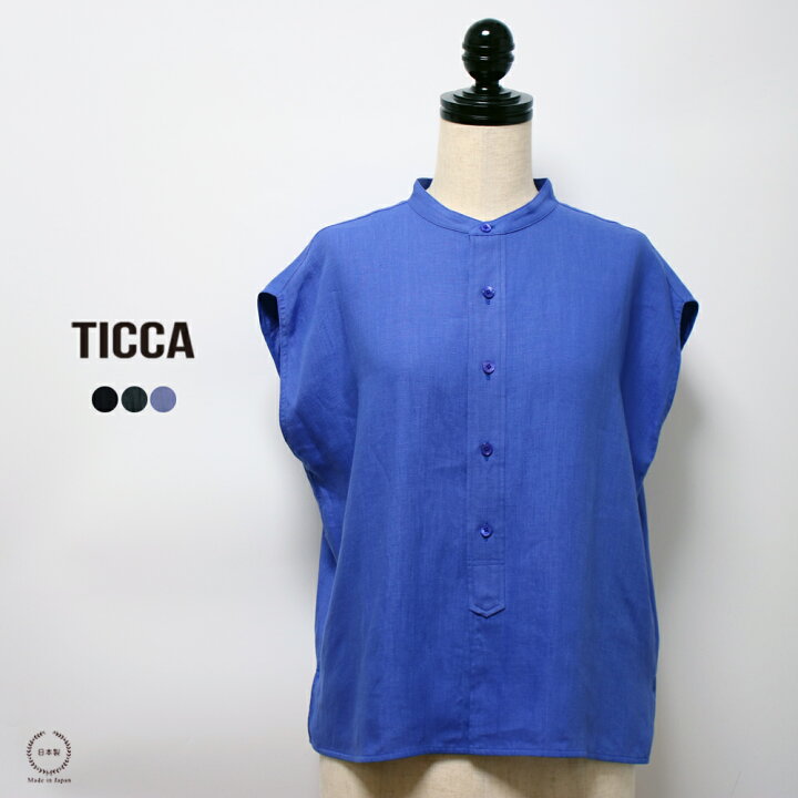楽天市場】TICCA （ ティッカ ） 国産リネン100% 2WAYリネンフレンチ 