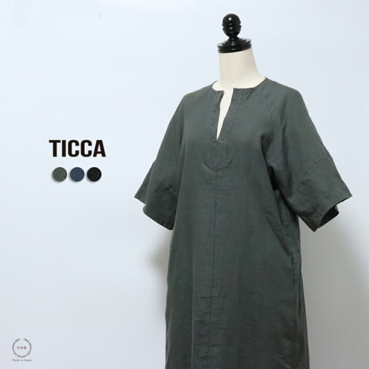 楽天市場】TICCA （ ティッカ ） 国産リネン100％使用 フレアスリーブ 