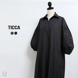 TICCA （ ティッカ ）シクラメンモチーフのレースを使用 フラワーレースワンピース【 日本製 洗える 送料無料 40代 50代 春 夏 秋 きれいめ おしゃれ 体型カバー ロング丈 刺繍 花柄 ネイビー ブラック TICCA 】