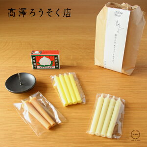 V낤 ̂ƗR̂ ߂Zbgy a낤 A { 蕨 Zbg ؂̉Ԃ낤 Ă̂߂݂낤 ~jC z