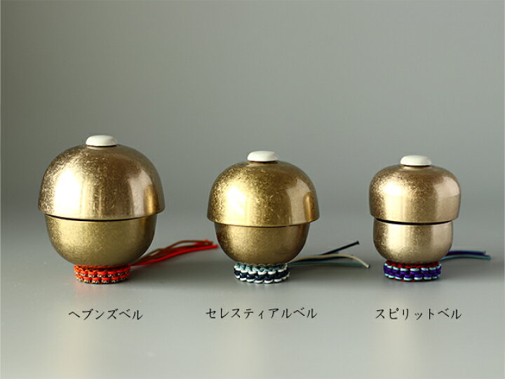 楽天市場】ツインベル ヘブンズベル - 久乗おりん 【 銅合金 仏具 音具 