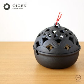 OIGEN( 及源鋳造 ) 南部鉄器 手まり蚊やり 蚊遣り灰皿 大（ 電気式蚊取り器用 ）【 蚊取り線香入れ アイアン アロマ おしゃれ 】