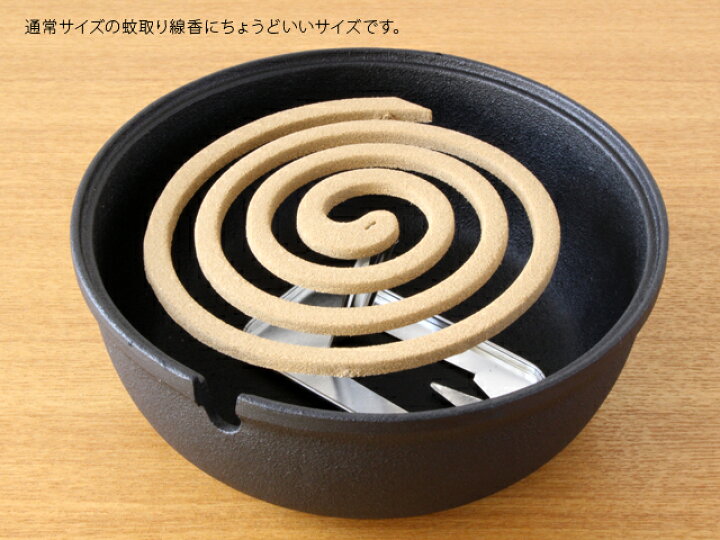 楽天市場 Oigen 及源鋳造 南部鉄器 手まり蚊やり 蚊遣り灰皿 大 電気式蚊取り器用 蚊取り線香入れ アイアン アロマ おしゃれ 雑貨のお店セレクト ペンギン