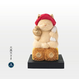 猫buddha 愛らしい猫の姿の七福神！大黒天さま ( 台座付 ) 【 ネコ 七福神 ニャン ブッダ budda 木製 縁起物 金運 商売繁盛 大黒 】