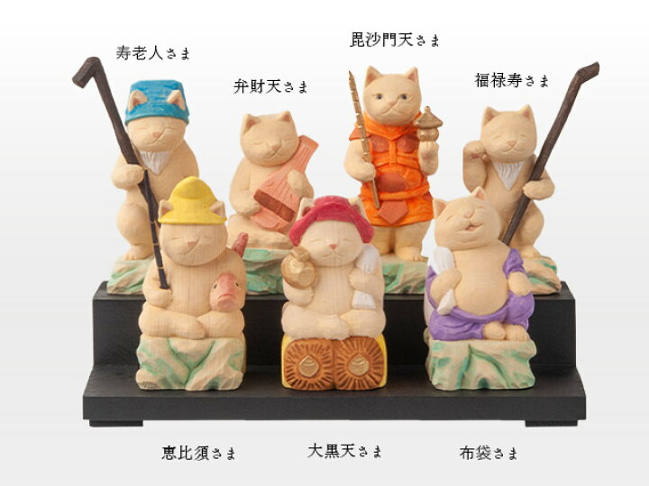 楽天市場】猫buddha 癒される猫の姿の七福神！福禄寿さま ( 台座付 