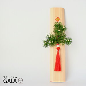 Studio-GALA ( X^WIK ) HALE }t}y  g N   u Ǌ|  { їǈ z