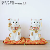 楽天市場】招き猫 10号の通販 