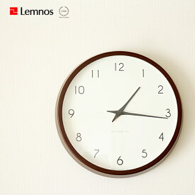 Lemnos（ レムノス ） Campagne カンパーニュ 電波時計 ブラウン（ PC10-24W BW ）【 日本製 壁掛け 電波 おしゃれ 木 】