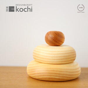 【在庫限りで終了です!】kochi( コチ )木製カガミモチ【 鏡餅 お正月飾り 天然木 】