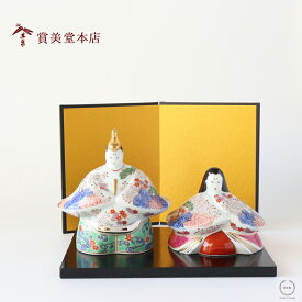 有田焼 賞美堂 春秋文 ひな人形 箱入り【 コンパクト 初節句 桃の節句 雛人形 雛まつり 陶器 お祝い 贈り物 其泉 】