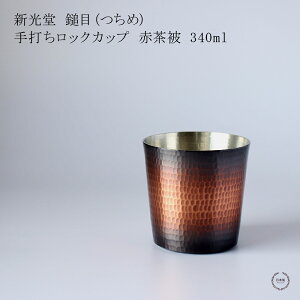 y݌ɌŏIłIzV Ȗ i  j łbNJbv Ԓ ( Ⴉ ) 340ml y  Vs ȋN Rbv { 蕨 z