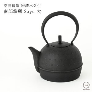 Ԓ ␴v Sr Sayu  ( PureBlack )y  암S  `H| IHΉ  ₩ 800ml   { z