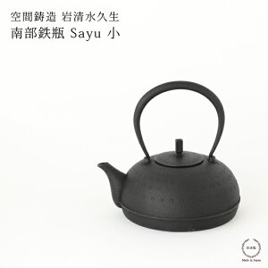 Ԓ ␴v Sr Sayu  ( PureBlack )y  암S  `H| IHΉ  ₩ 400ml   { z
