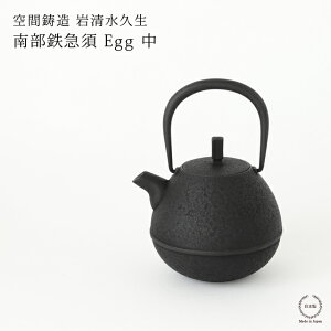 y݌Ɍňꎞx~łzԒ ␴v S}{ Egg  ( PureBlack )y  암S  `H| }{ 450ml t z[[H ۉ M  ܂ { z