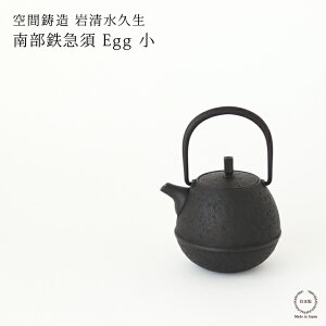 y݌Ɍňꎞx~łzԒ ␴v S}{ Egg  ( PureBlack )y 암S  `H| }{ 250ml Ԃ t z[[H ۉ M  ܂ { z