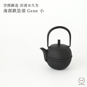 y݌Ɍňꎞx~łzԒ ␴v S}{ Gene  ( PureBlack )y 암S  `H| }{ 200ml Ԃ y t z[[H ۉ M  XNGA H` { 