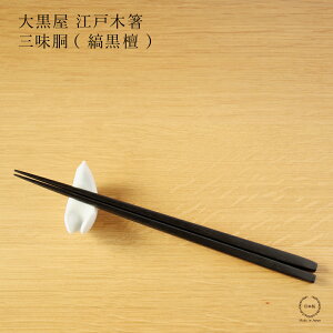 mlR|XOKn 单 ]˖ؔ Oi ȍh jy {  VR vw 23.5cm z