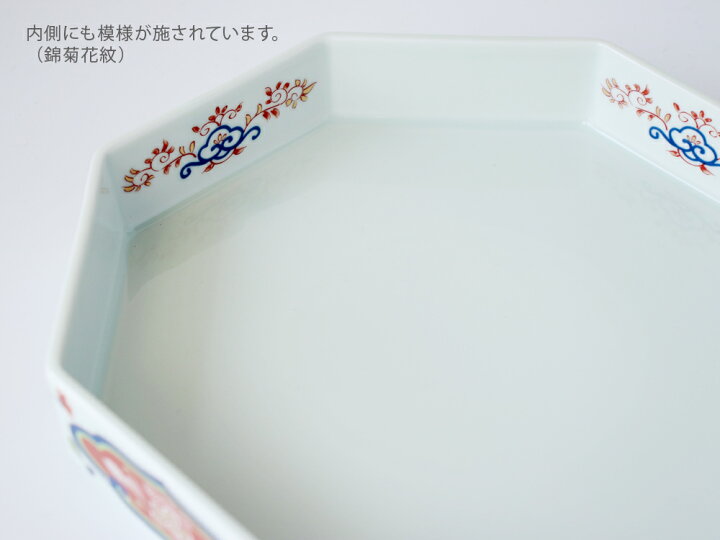 楽天市場】林九郎窯 古伊万里 オードブル鉢 （ 赤濃双鳥紋／錦菊花紋 