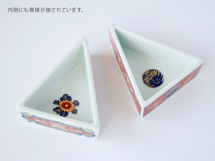 楽天市場】林九郎窯 古伊万里 オードブル小鉢 （ 赤濃双鳥紋／錦菊花紋 
