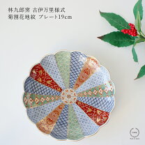 楽天市場】古伊万里（素材（キッチン用品）陶磁器）（キッチン用品 