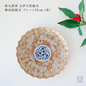 yWSAeLOI17܂Ń|Cg10{zыYq Èɖl Ԕh v[g19cm ()y g 6 Ίۓ| M M v[g j 蕨 z