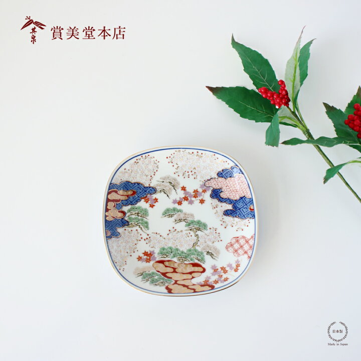 楽天市場】有田焼 賞美堂 春秋文 銘々皿【 15cm 取り分け皿 小皿 平皿 