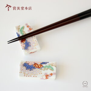 yWSAeLOI17܂Ń|Cg10{zmlR|XOKnLc ܔ tH uy aH j 蕨  z