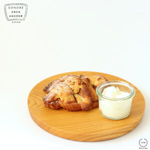 SONOBE( ソノベ ) 仁取皿 ケヤキ 7寸【 天然木 木製 欅 サラダプレート 21cm 食器 おしゃれ 結婚祝い ギフト 日本製 】