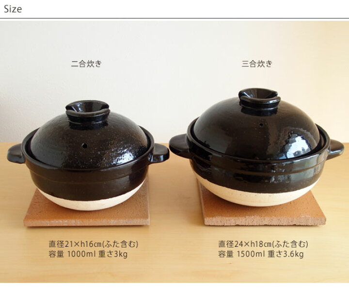 楽天市場 長谷園 炊飯土鍋 かまどさん 3合 直火 簡単 土鍋 火加減いらず おすすめ 雑貨のお店セレクト ペンギン