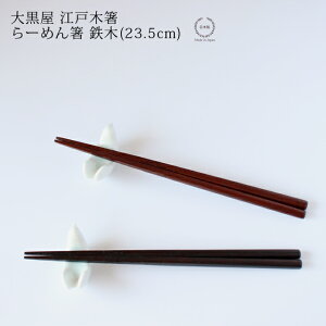 m lR|XOK n 单 ]˖ؔ [߂ S(23.5cm)y VR 邵  Ȃ g₷ Mtg z