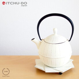 南部鉄器 壱鋳堂（ ITCHU-DO ） ティーポット 胡桃（ 0.5L ） プレミアムアイボリー【 ホーロー仕上げ 鉄急須 】