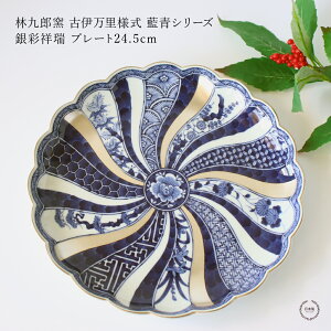 yWSAeLOI17܂Ń|Cg10{zыYq Èɖl V[Y ʏːv[g 24.5cmy Ίۓ| ыYq g  j  M 蕨 z