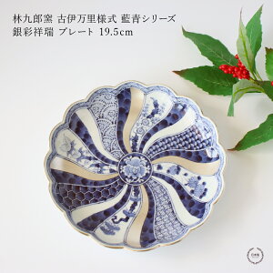 yWSAeLOI17܂Ń|Cg10{zыYq Èɖl V[Y ʏːv[g 19.5cmy Ίۓ| ыYq g  j  M 蕨 z