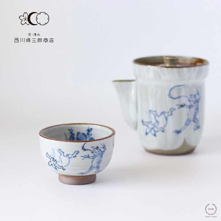 楽天市場】西川貞三郎商店 京焼 清水焼 汲出し碗 刷毛目高山寺【 京都 