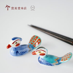 Lc ܔ ǂ蔢u yAy { aH j  z