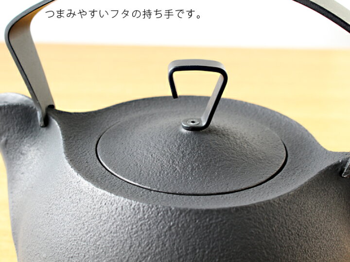 楽天市場】南部鉄器 壱鋳堂（ ITCHU-DO ）キャストアイアンケトル 1.2L 