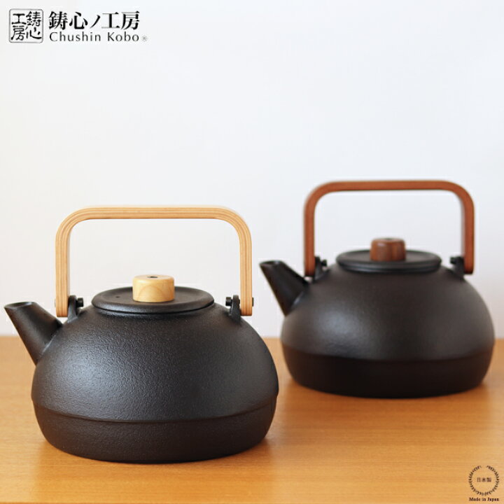 楽天市場】鋳心ノ工房 ティケトル M ( ウォルナット ／ ホワイトオーク 