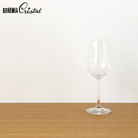 BOHEMIA Cristal ( ボヘミア クリスタル ) クレア オプティック ワイングラス 400ml【 ClaireOptic ガラス ノンリードクリスタル 】