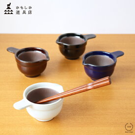 かもしか道具店 なっとうバチ こぶり【 陶器 納豆 小鉢 日本製 】
