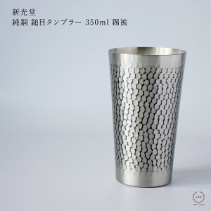 yWSAeLOI17܂Ń|Cg10{zy݌ɌŏIłIzV  Ȗځi߁j^u[ 350ml  (  ) y  Vs Vv { ȋN Rbv 蕨 CO