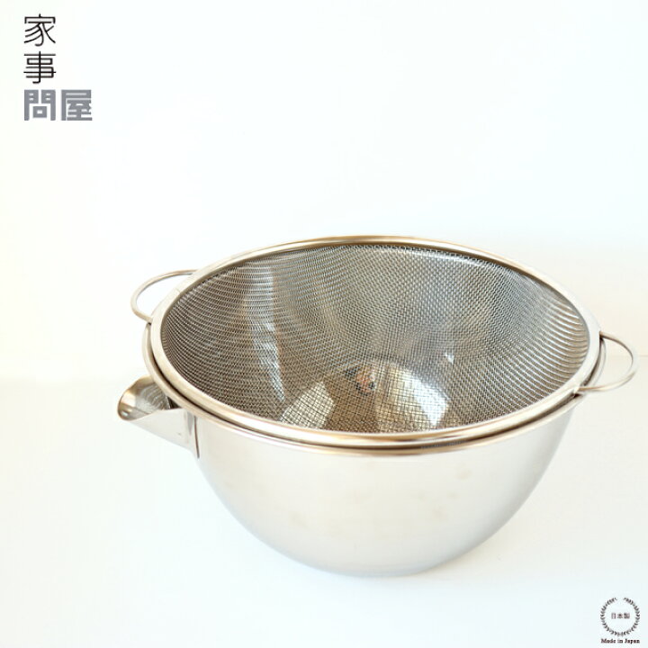 楽天市場 家事問屋 横口ボールザルセット ボウル ざる セット 注ぎ口付き 持ち手付き 深め 容量たっぷり 日本製 雑貨のお店セレクト ペンギン