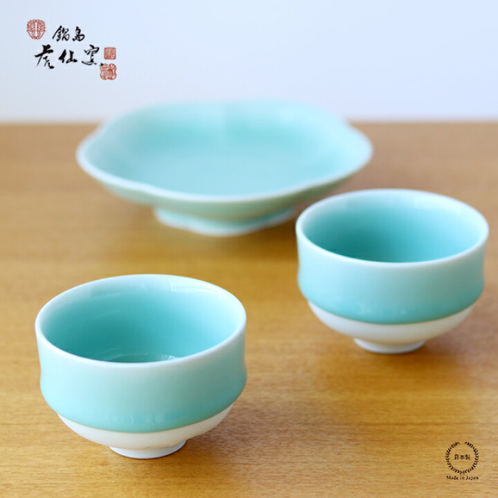 楽天市場】鍋島虎仙窯 鍋島青磁 煎茶碗( 2個入 )【 湯呑 磁器 贈り物 