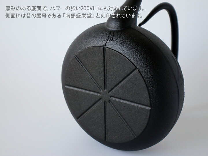 楽天市場】OIGEN ( 及源鋳造 ) 鉄瓶 水仙丸ツル 1.6L【 送料無料 南部 