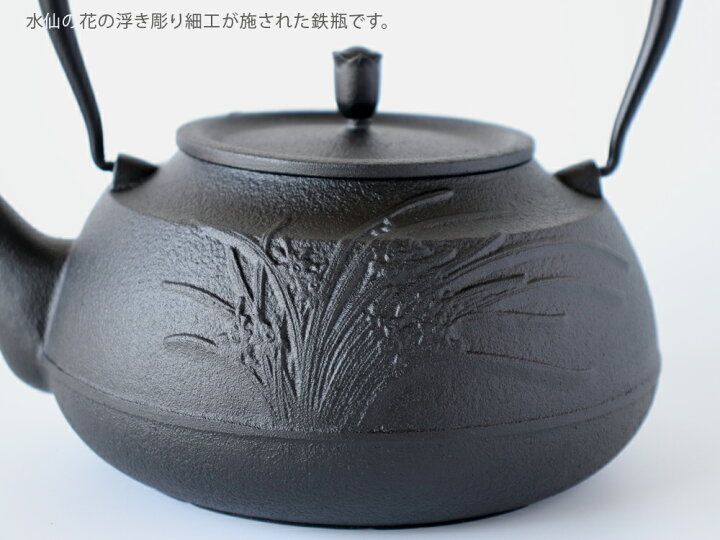 楽天市場】OIGEN ( 及源鋳造 ) 鉄瓶 水仙丸ツル 1.6L【 送料無料 南部  