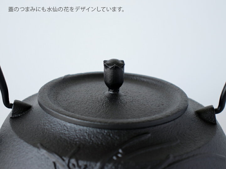楽天市場】OIGEN ( 及源鋳造 ) 鉄瓶 水仙丸ツル 1.6L【 送料無料 南部 