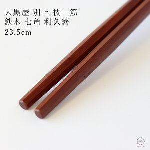 mlR|XOKn 单 ]˖ؔ ʏ Z pv蔢i Ăڂ j23.5cmy { VR S 蕨 C\ אg zy { VR S 蕨 C\ אg z